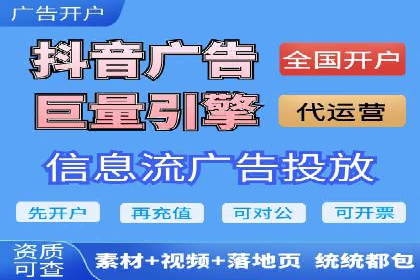 实时追踪：信息流广告的投放效果与用户反馈