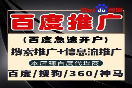 信息流推广开户案例：教你如何精准定位目标用户