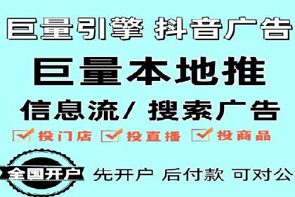 案例展示：今日头条信息流广告助力企业腾飞